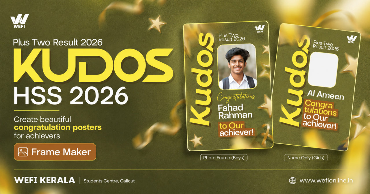 KUDOS HSS